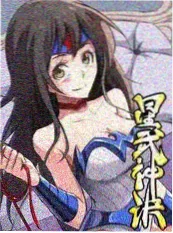 二次元观察室